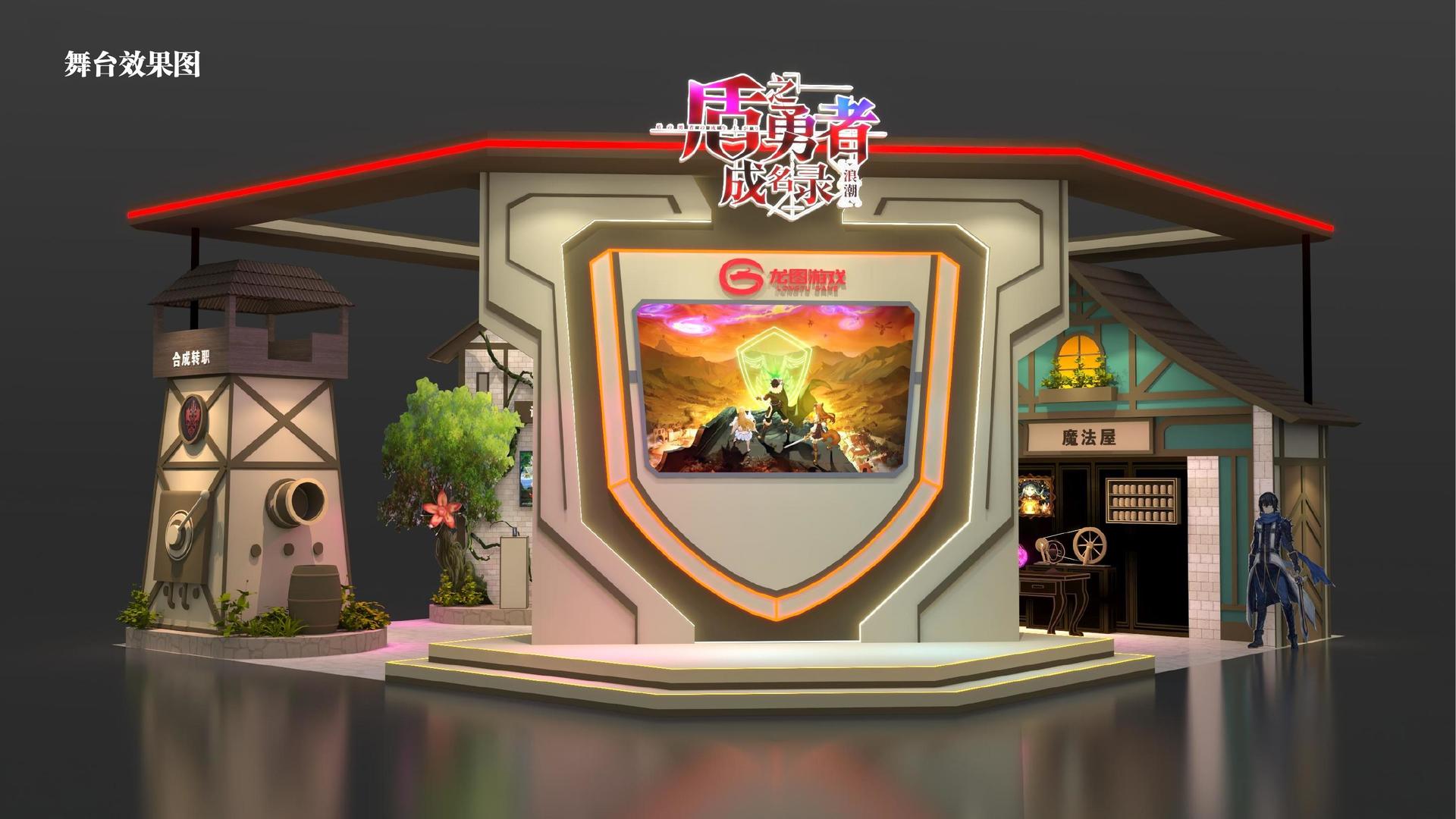 公共艺术项目《城市标记》