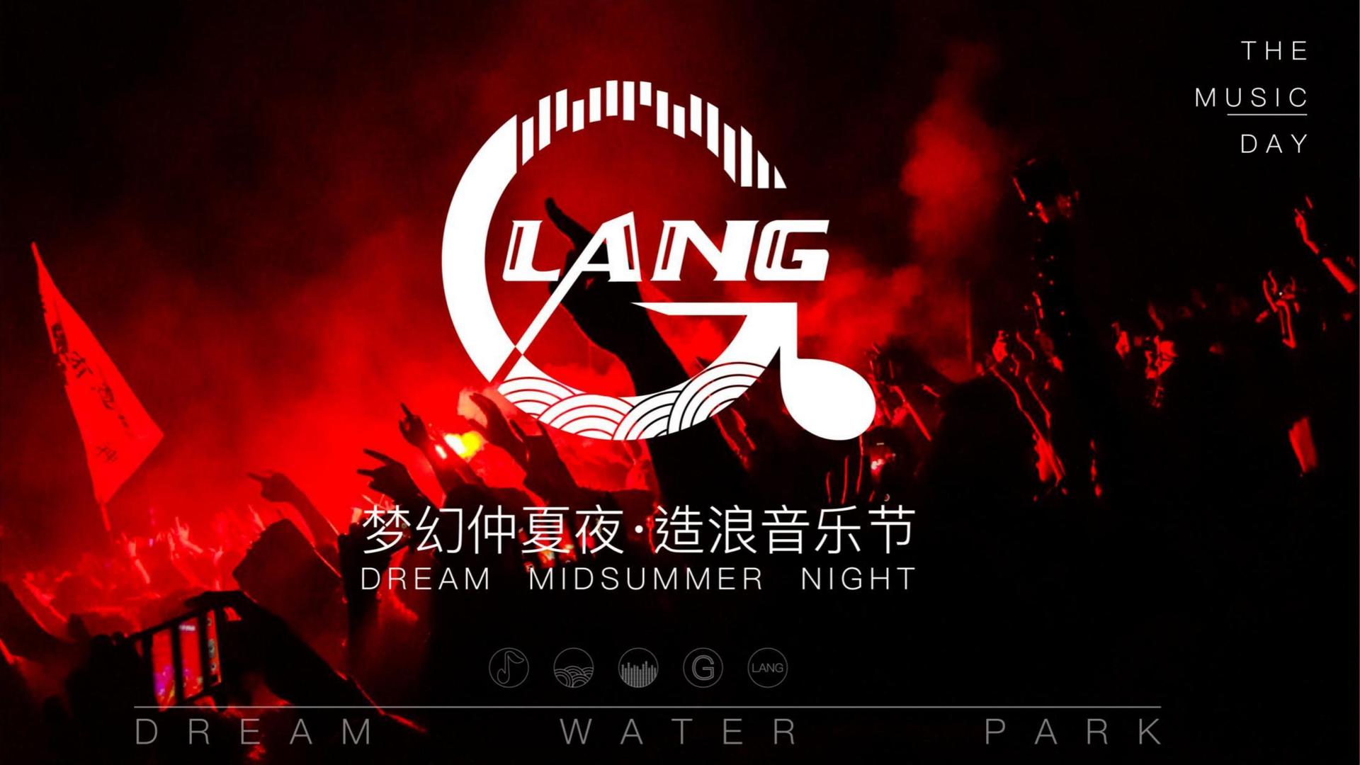 影像装置《流动的城市》