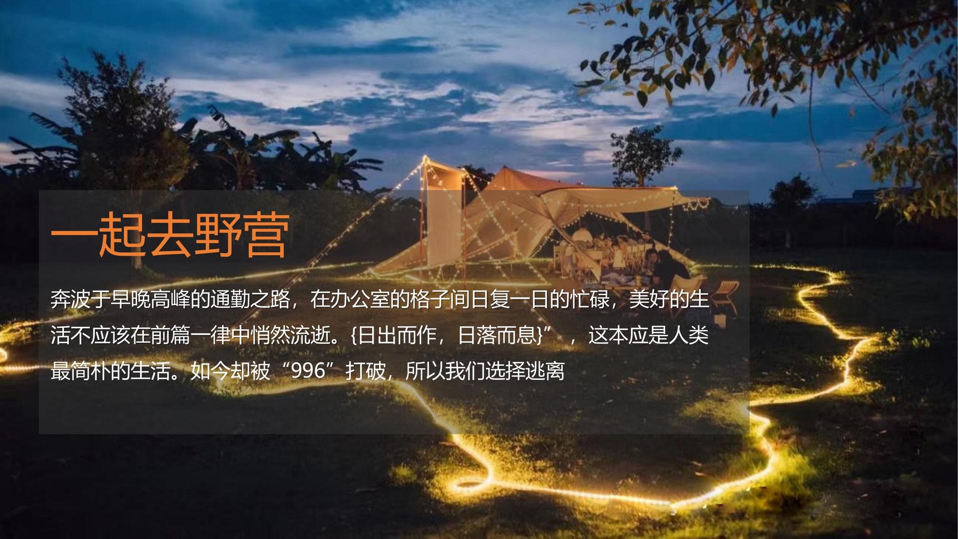 戏剧工作坊成果展演